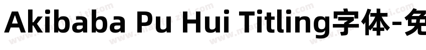 Akibaba Pu Hui Titling字体字体转换